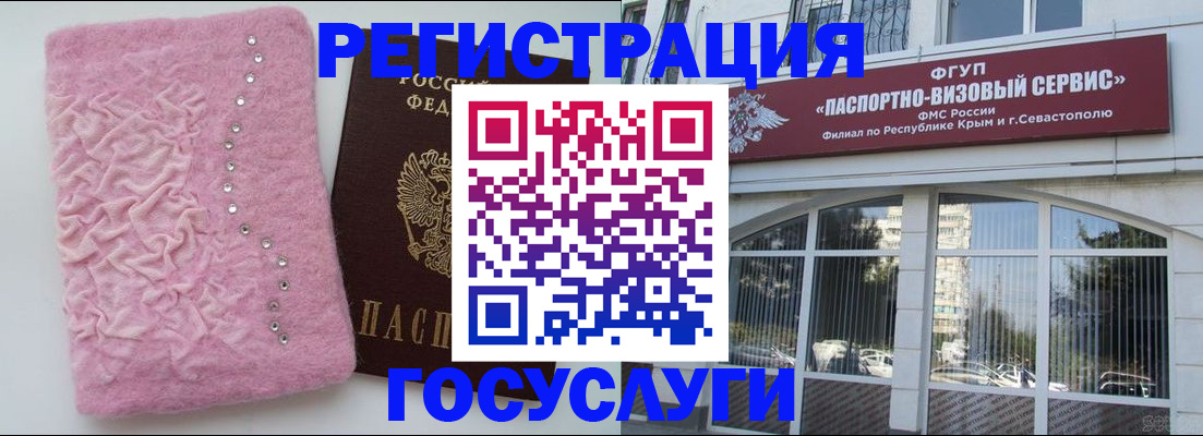 временная регистрация поиск в Щёкино